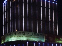 Jiujiang Jinyu International Hotel