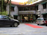 Fairy Treasure Resort Mount Lu