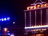 Jiujiang Jinxuan Yijun Hotel