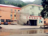 Jiujiang Lushan Tea Ceremony Inn