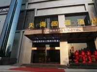 Jiujiang Tianhai Sixi Hotel