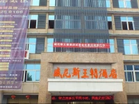 Jiujiang Venice Dynasty Hotel