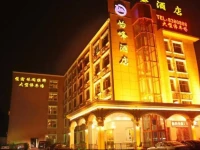 Jiujiang Yifeng Hotel