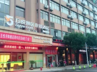 Jiujiang Zhonghan Concept Hotel