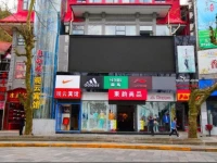 Lushan Dongyunge Guanyun Hotel