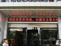 Tianhai Hotel Jiujiang Hangzhou Road Branch