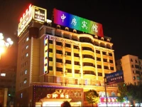 Zhongfang Hotel