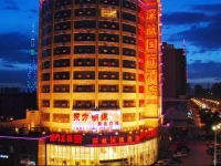 Shenzhen Air International Hotel Kashi