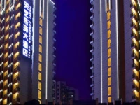 Haikou Tianyi Donghuan Grand Hotel