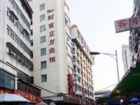 Fortune Cube Hotel Haikou