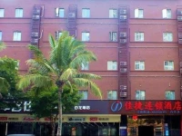 Jiajie Inn Haikou East Bus Terminal Branch
