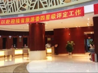 Haikou Treasure Island Hotel
