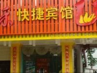 U Home Inn Haikou Zhuyun Branch