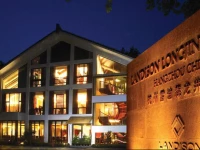 Landison Longjing Resort Hangzhou
