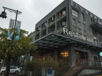 Tea Boutique Hotel West Lake