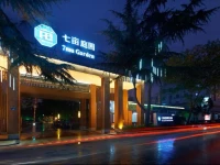 7Mu Garden Boutique Hotel