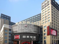 Hangzhou West City Hotel