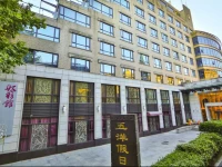 Holiday Wuyang Hotel
