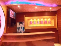 Hangzhou Aiyu Theme Hotel