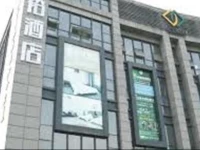 Hangzhou Jiazhiyu Hotel