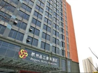 Hangzhou Pinjiang Business Hotel