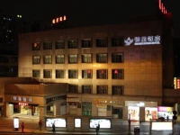 Hangzhou Yinxing Hotel 3*