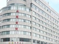 Jin Yuan Hotel