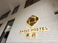 Lotus International Youth Hostel