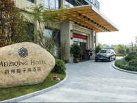 Meiziqing Hotel Hangzhou