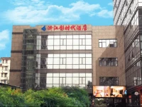 Zhejiang Movie Times Hotel