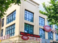 Elan Hotel Hangzhou Lakeside