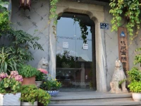 Mingtown Hangzhou International Youth Hostel