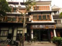 Chatinn Hotels Hangzhou West Lake