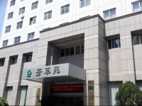 Hangzhou Fangcaoyuan Hotel