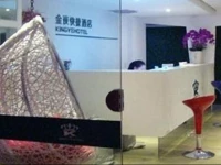 Hangzhou Jinye Express Hotel