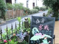 Hangzhou KingTime Jinshe Noble Homestay