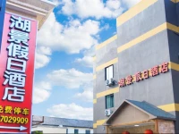 Hangzhou Lake Scenery Boutique Hotel