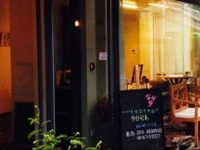 Hangzhou Tiny Dream Artist Homestay