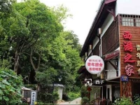 Hangzhou West Lake Homestay