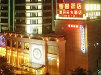Hangzhou Xiangyuan Hotel