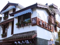 Hangzhou Xiaoyuan Memory Guest House