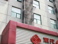 Nanyuan e Home Hangzhou West Lake Branch