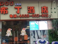 Pod Inn Hangzhou Gucui Road Branch