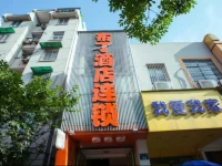 Pod Inn Hangzhou Jingfang Subway Station Branch