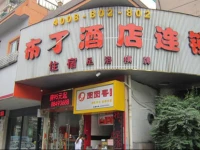 Pod Inn Hangzhou Shangtang Road Yunhe Square