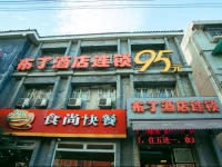 Pod Inn Hangzhou Sijiqing Clothing Market Branch