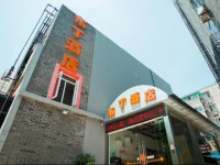 Pod Inn Hangzhou Sijiqing Hangzhou Railway Station Branch