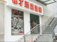 Pod Inn Hangzhou West Lake Qingchun Road Branch