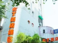 Pod Inn Hangzhou West Lake Wulinmen Branch