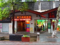 Pod Inn Hangzhou Xihu Nansongyu Road Branch